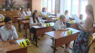 Выпускники при сдаче ЕГЭ выбирают точные науки