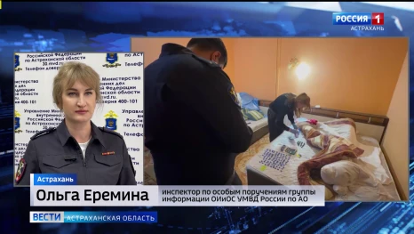 Оперативная сводка от УМВД за 28.05.2026