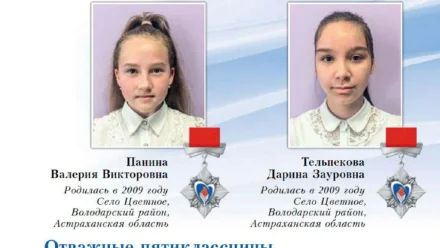 Юные астраханцы вошли в книгу «Горячее сердце - 2022»