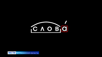 Рубрика "Слова" : Копановка