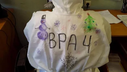 Астраханские врачи поделились воспоминаниями о первом дне в “красной зоне”