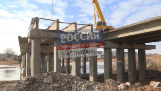 Как обстоят дела с ремонтом мостов в Астрахани
