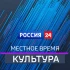Вести Культура.150 лет Союзу театральных деятелей. Эфир от 30.03.2026