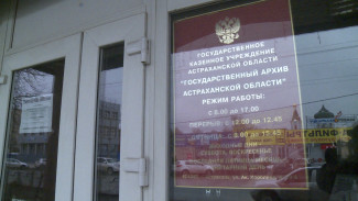 Цифровой архив народной памяти, посвященный СВО, появится в Астрахани