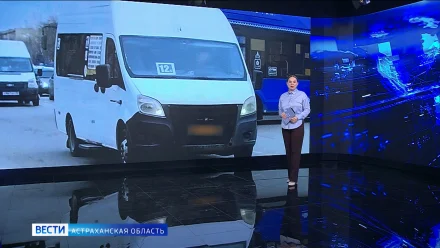 Один из популярных у астраханцев маршрутов возобновил свою работу