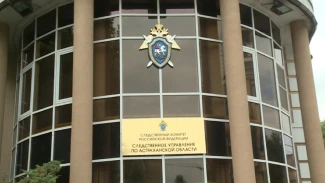 В Астрахани местный житель подозревается в даче взятки сотруднику таможни