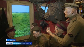 В Астрахань прибыл Поезд Победы