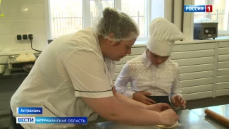 В Астрахани прошёл кулинарный мастер-класс для особенных детей