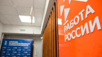 Под Астраханью открылся обновлённый кадровый центр «Работа России» 