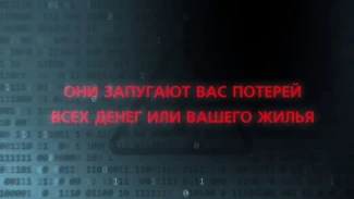 Астраханцев призывают быть бдительными и не поддаваться на уловки злоумышленников