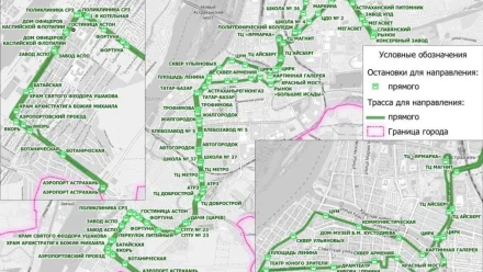 В Астрахани у автобусного маршрута № 86 изменилась схема движения