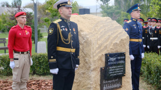 В Астрахани скверу присвоили имя автора марша «Прощание славянки»