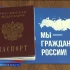 Торжественная церемония вручения первых паспортов прошла и в администрации Астрахани