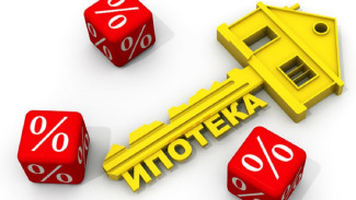 Астраханцы активно пользуются программами господдержки ипотеки