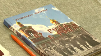 В астраханской библиотеке презентовали сборник стихов про войну и доблесть казаков