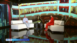 В Астраханском драмтеатре стартовал экспериментальный проект "АстраЛабиЯ"