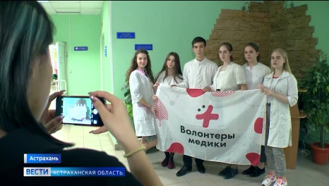 Астраханские волонтеры-медики помогают семьям с особенными детьми