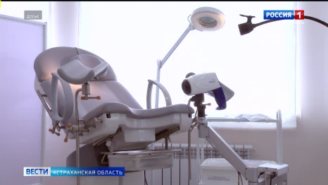 Астраханская область - лидер Юга России по темпам роста частных клиник