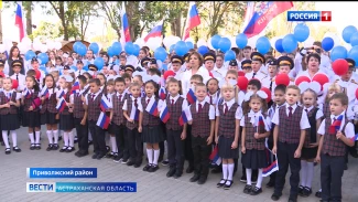 В астраханских школах прошли торжественные линейки