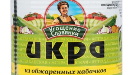 Астраханскую кабачковую икра признали лучшей в России