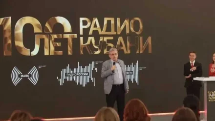 Рифат Сабитов принял участие в праздновании 100-летия радио на Кубани