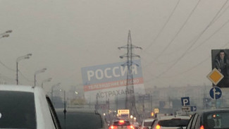 В МЧС назвали причину запаха гари и смога в Астрахани