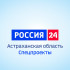 Сегодня телеканалу "Россия 24" исполняется 20 лет