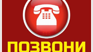 В Астрахани стартовала акция «Сообщи, где торгуют смертью»