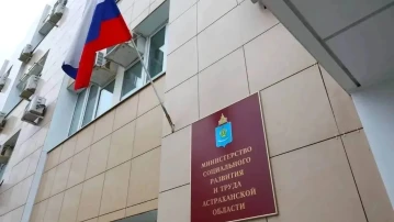 Астраханцам рассказали о соцподдержке обладателям нескольких льготных статусов