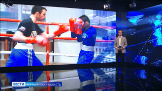 Сегодня отмечается Международный день бокса