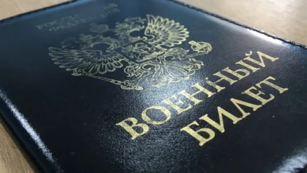 В Ахтубинске возбудили дело в отношении 22-летнего уклониста от армии