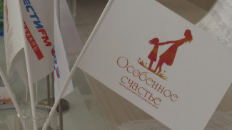 В Астрахани подвели итоги всероссийской премии для родителей особенных детей