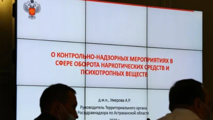 В Астраханской области обсудили результаты антинаркотической работы