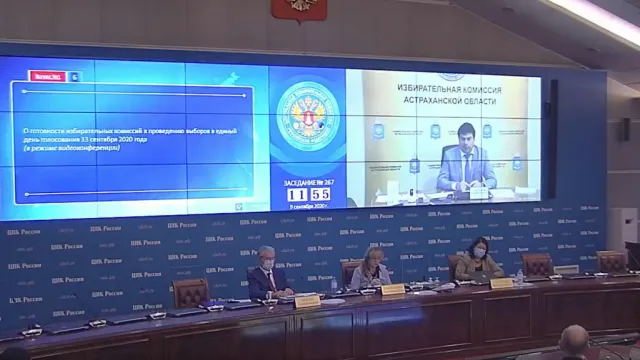 ЦИК РФ считает недопустимыми попытки срыва выборов в Астрахани