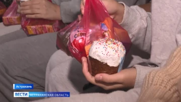 Для астраханцев, попавших в трудную жизненную ситуацию, провели благотворительную акцию