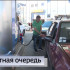 В Астраханской области сохраняются введённые ограничения на продажу топлива