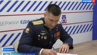 В Астраханской области начался прием заявок на участие в предварительном голосовании кандидатов в Госдуму и парламент региона