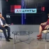 Акценты. Губернатор Волынский: удивительная судьба первого губернатора. Восхождение и падение