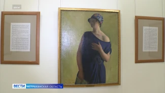 Что интересного ждёт астраханцев на выходных
