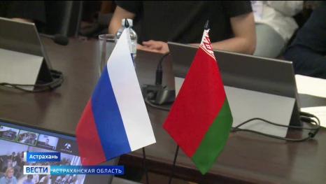 В астраханском техническом университете прошёл кргулый стол "Единство народов России и Беларуси в сохранении исторической правды"