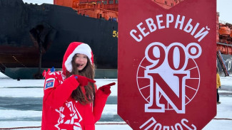Астраханская школьница побывала на Северном полюсе