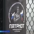 Астраханские спортсмены пробились на первенство Европы по панкратиону