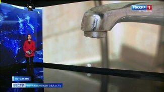 За холодную воду астраханцы задолжали почти 2 млрд рублей