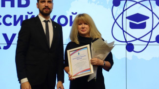 В Астраханской области учёным вручили награды в честь Дня российской науки
