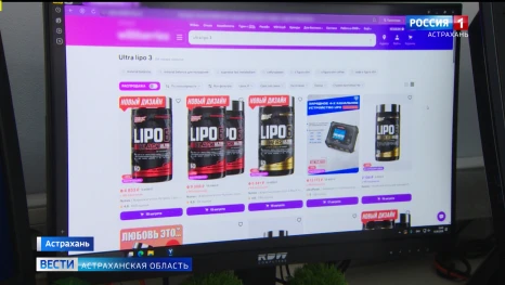 Роспотребнадзор продолжает работу по выявлению и блокировке интернет-площадок, продающих БАДы для снижения веса