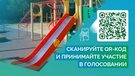 В 2027 году в Астраханской области на несколько благоустроенных мест отдыха станет больше!