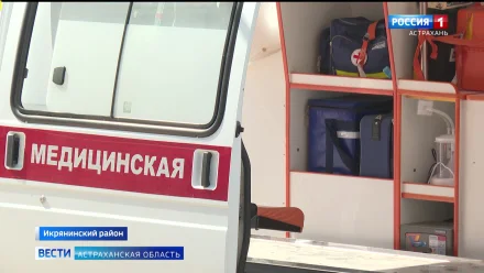 В Астраханской области продолжается масштабное обновление системы здравоохранения