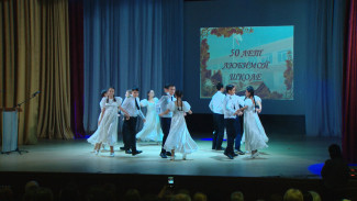 Камызякская школа № 4 отмечает юбилей