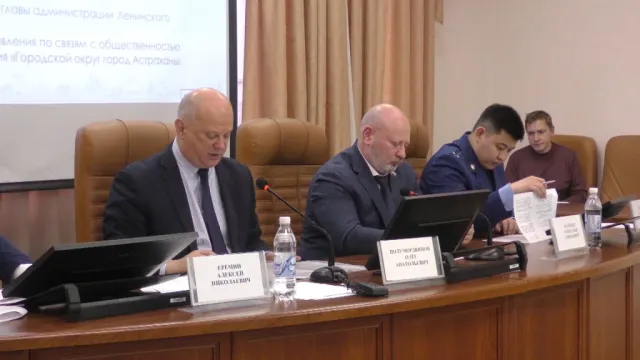 В Астрахани состоялось итоговое заседание городской антитеррористической комиссии