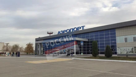 В аэропорту Астрахани торжественно зарегистрировали 800-тысячного пассажира